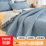 爆款韓版唯美荷葉花邊全棉夾棉套床裙床蓋學(xué)生宿舍家居四季通用 向陽花蔚藍 230*250cm床蓋三件套