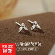 999純銀簡(jiǎn)約愛(ài)心耳釘女精致氣質(zhì)蝴蝶百搭小巧耳環(huán)耳飾品ins冷淡風(fēng) 【99-小兔子】 99銀