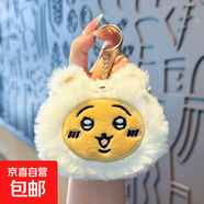 網(wǎng)紅可愛毛絨飾品配件胸針少女背包掛飾批發(fā)毛絨鑰匙扣 卡哇伊-【白色黃耳朵】