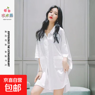 2025夏天新款性感冰感睡裙睡衣女長(cháng)袖薄款寬松女士中長(cháng)裙緞面可外 QMX0313#白色 M 160