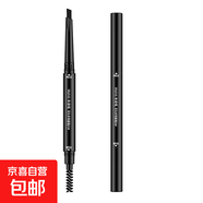 雙頭自動旋轉(zhuǎn)眉筆防水防汗持久不脫妝初學(xué)者眉筆 雙頭眉黑色1支+深咖1支