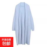 軟糯針織開(kāi)衫毛衣女秋冬新款寬松大碼顯瘦慵懶風(fēng)仿水貂絨長(cháng)款外套 2652淺藍 XL  【建議121斤-135斤】
