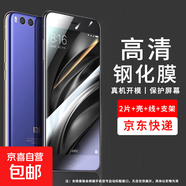 適用小米4鋼化膜小米4s手機殼小米4c手機膜小米4 s保護套貼膜xiaomi手機小米4 c充電線4c快充4s 高清膜2片+手機殼+數(shù)據(jù)線+支架 小米4c