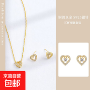 超閃方糖項鏈耳環(huán)套裝ins輕奢銅鍍真金s925金銀針耳釘項鏈套裝潮 金色TL-984AQ-049 銅+鍍金