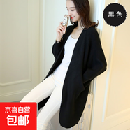 開(kāi)衫毛衣女中長(zhǎng)款蝙蝠袖韓版寬松針織衫外套中長(zhǎng)款開(kāi)衫外搭 H50 黑色 M