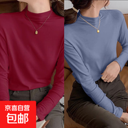 半高領(lǐng)打底衫女2025年新款莫代爾秋冬內搭磨毛洋氣時(shí)尚純色t恤 D56-酒紅色+牛仔藍 3XL 建議145-160