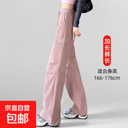 【絲滑抗皺】速干工裝女褲2025夏高個(gè)子休閑運動(dòng)闊腿褲新款傘兵褲 粉色-加長(cháng) 純棉薄款167cm以上選 S -（建議85~95斤）
