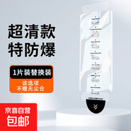 【指紋秒解鎖】適用榮耀Magic7Pro高清陶瓷膜無塵倉手機膜曲屏手機膜榮耀Power全屏防摔防指紋貼膜 【替換裝-高清陶瓷膜】1片 榮耀70