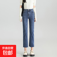 毛邊直筒牛仔褲女秋季2025年新款小個(gè)子八分寬松九分高腰煙管褲子 1829復古藍(八分，九分，長(cháng)褲) 30