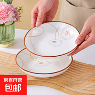 陶瓷碗家用2024新款喜慶喬遷新居碗碟餐具套裝歲月靜好飯碗 歲月靜好2個(gè)裝【6.25英寸】