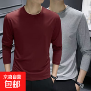 【2件裝】長袖純色t恤男圓領(lǐng)內(nèi)搭中青年百搭簡約體恤衫上衣服msn 淺灰色+紅色【兩件裝】 3XL