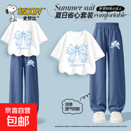 史努比（SNOOPY）女童套裝夏洋氣2025新款兒童衣服時(shí)尚套裝夏季 冰花努比白+幻夢(mèng)努比牛仔藍褲 130