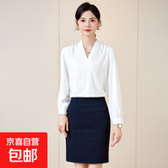 高級感白色襯衫女職業(yè)2025秋季西裝內搭職場(chǎng)面試正裝雪紡V領(lǐng)襯衣 白色襯衫+7703#藏青色半身裙 4XL (建議138-148斤左右)