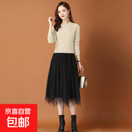 連衣裙女2025秋冬新款配大衣內搭針織長(cháng)袖打底毛衣冬季長(cháng)裙子過(guò)膝 600杏色 XL 【建議120斤-135斤】