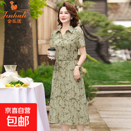 金狐貍媽媽夏裝氣質(zhì)襯衫領(lǐng)連衣裙新款時(shí)尚中老年女收腰顯瘦短袖夏 橄欖綠 BD1878/A5871 4XL 建議128-140斤