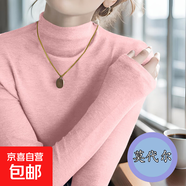 莫代爾深灰高領(lǐng)打底衫女2025秋冬洋氣內(nèi)搭長袖T恤修身堆堆領(lǐng)上衣 D56-粉色 3XL 建議145-160
