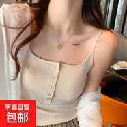 韓版螺紋棉露鎖骨排紐扣吊帶美背背心女夏方領(lǐng)修身外穿打底上衣潮 膚色