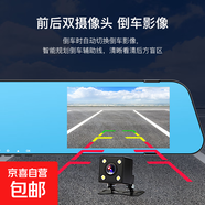 后視鏡高清夜視行車(chē)記錄儀前后攝像頭停車(chē)安全監控車(chē)載簡(jiǎn)單安裝 黑色+后攝像頭 TF卡64GB