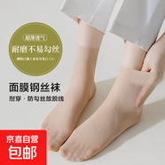 黑絲襪光腿神器女春秋薄款加絨黑透膚假透肉黑色打底連褲襪 隨機(jī)1雙裝短絲襪 連腳