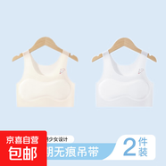 夏季冰絲透氣發(fā)育期女童背心女一二階段兒童背心防凸點(diǎn)小學(xué)生內衣 實(shí)惠2件裝【膚色+灰色】K05 L 【適合60-80斤】