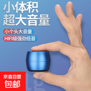 金屬無線BT藍牙音箱低音炮迷你藍牙便攜式戶外小鋼炮音響 藍色