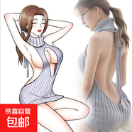 冬季針織情趣性感開襠免脫舒適毛衣惑萌新少女工口星感高領(lǐng)毛衣 開胸露背挑逗毛衣短裙睡衣制服連體毛衣（灰色）399 均碼