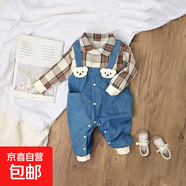 【寶寶春秋連體衣】男女外出服牛仔假兩件哈衣卡通長袖春款 咖啡色 90cm （22-28斤）