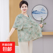 加大碼媽媽夏裝兩件套裝加肥短袖T恤中老年國風中式洋氣奶奶套裝 綠色套裝 6XL R-