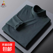 稻草人（MEXICAN）【圓領(lǐng)德絨】秋冬打底衫大碼加肥保暖加熱純色 墨綠色 XL