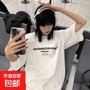 220G重磅純棉個性夏季短袖美式時尚男女半袖休閑t恤運(yùn)動上衣Drag 220g重磅純棉-白色 3XL