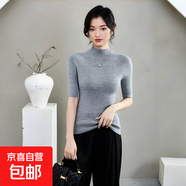 圓領(lǐng)半袖女羊毛衫可機洗一體成型無(wú)縫100羊毛修身簡(jiǎn)約百搭薄毛衣 松煙灰 薄款 M 11-125斤