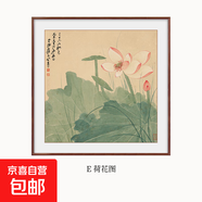 張大千蘭花圖斗方掛畫客廳沙發(fā)背景墻裝飾畫柿柿如意飯廳餐廳壁畫 E 荷花圖 40*40-（啞光）實(shí)木咖啡色框