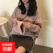 oversize毛衣女春秋古著日系復(fù)古慵懶高級(jí)感溫柔風(fēng)軟糯粗棒針外套 杏色 均碼