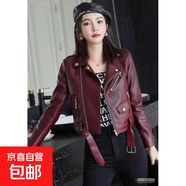 小皮衣短款2025秋季新款韓版設計感外套修身百搭機車(chē)服pu皮夾克潮 酒紅色-【專(zhuān)柜品牌質(zhì)量】 2XL