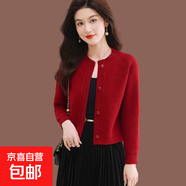 毛衣短款外套女春秋新款時(shí)尚高腰配裙洋氣上衣小個(gè)子針織開(kāi)衫外搭 2920紅色 XL 【建議121斤-135斤】