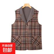 媽媽春秋時(shí)尚格子馬夾中老年女裝翻領(lǐng)洋氣中長(cháng)款馬甲毛呢減齡顯瘦 咖啡格子 2XL 【105-120斤】