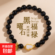 天然水晶黑曜石海藍寶手鏈S925銀男女款熱銷(xiāo)微鑲葫蘆福祿單圈手串 C黑曜石葫蘆手鏈約8mm