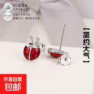 925銀針七星瓢蟲(chóng)耳釘精致送閨蜜生日禮物女友節日禮物【禮盒裝】 七星瓢蟲(chóng)耳釘【禮盒裝+證書(shū)】