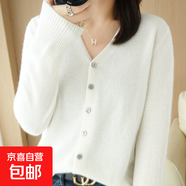 開衫針織衫女裝春秋冬季新款寬松長袖外套V領(lǐng)顯瘦休閑毛衣女內(nèi)搭 白色 M 【80-100斤】