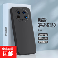 適用小米14ultra手機殼不沾毛不變色xiaomi十四版新款5防摔耐磨液態(tài)防摔耐磨全包精孔鏡頭 小米14Ultra【素雅黑】
