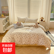 小清新純棉床上四件套全棉碎花學(xué)生宿舍床品被套床單三件套床笠款 狗狗家族 床單款 1.8床單四件套-被套200x230