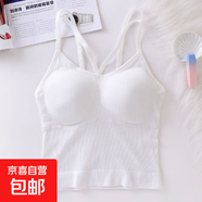 網(wǎng)紅爆款美背內衣女吊帶背心內搭裹胸抹胸帶胸墊性感打底上衣外穿 【1件】白色 L 【建議100-125斤】