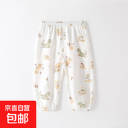 嬰兒防蚊褲夏季紗布男女寶寶長(zhǎng)褲薄款長(zhǎng)褲透氣兒童外出戶外 【天竹】蘑菇恐龍 【柔密棉紗】 80 兩用可開(kāi)檔