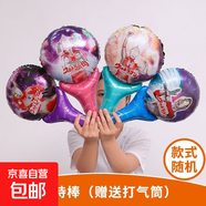 爆款哆啦A夢(mèng)小豬佩奇奧特曼變形金剛汪汪隊手棒氣球生日派對裝飾 奧特曼手棒氣球混裝 4個(gè) 混裝款式圖案隨機混發(fā) 贈送吹氣管1根