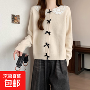 錦裳淑秋冬新品韓版蕾絲花邊娃娃領(lǐng)針織衫小眾開(kāi)衫長(cháng)袖上衣女C98 米色 2XL