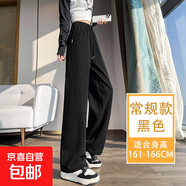 【窄版】女裝闊腿褲女夏季新款休閑褲夏季新款小個子直筒褲子 春秋-黑色-長褲款 XL 推薦（120-135斤）