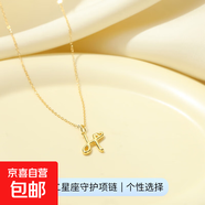 26個(gè)英文字母吊墜項(xiàng)鏈S925純銀歐美跨境熱銷愛(ài)心鎖骨鏈簡(jiǎn)約頸鏈女 【黃金色】字母H 925銀