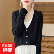 2025新款高級感上衣外搭針織女短外套毛衣/XDPJ02-X ZD-AD3007經(jīng)典黑 L 105-120斤