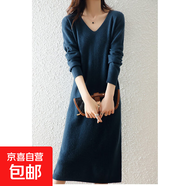 錦裳淑冬季新款v領(lǐng)打底毛衣裙女中長(cháng)款寬松過(guò)膝直筒針織加厚連衣 藍色 L