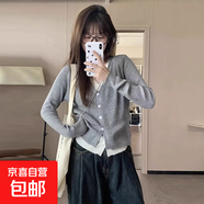 2025春季新款v領(lǐng)假兩件打底衫針織衫上衣修身氣質(zhì)時(shí)尚毛衣開(kāi)衫女 3079灰色 M 【建議90斤-110斤】